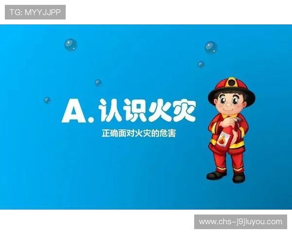 九游FC电游安全保障措施，保障玩家账号信息安全无忧