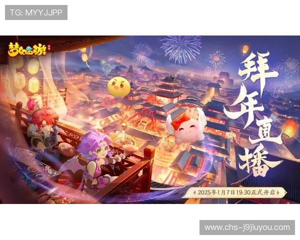 九游PA国际厅热门活动与奖励汇总，丰富你的游戏体验享受丰厚福利