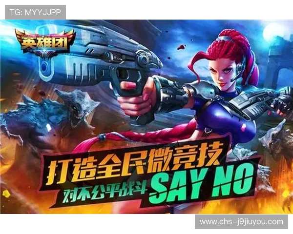 九游娱乐手机娱乐支持多平台同步登录，随时随地畅玩心仪的游戏内容