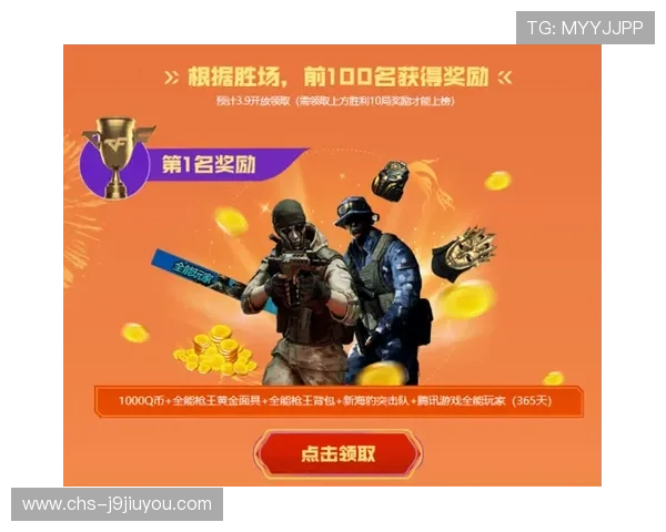 九游体育游戏官网最新优惠活动和赛事奖励，助力玩家赢取丰富体育礼品