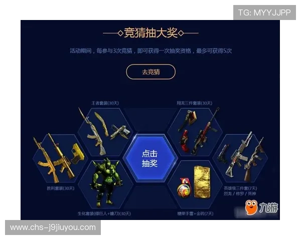 九游娱乐体育app的积分奖励机制介绍，激励用户积极参与体育竞猜