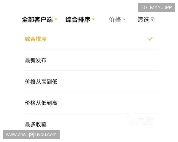 九游线上官网用户注册指南与账号安全保障措施全面解析确保你的游戏体验无忧