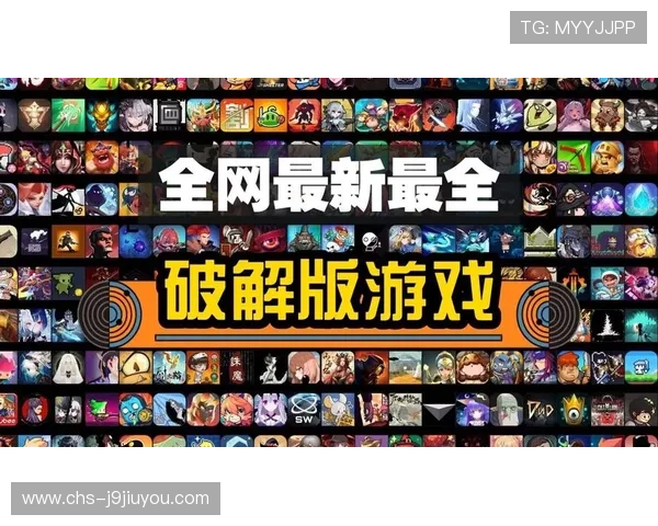 九游网网址官方最新登录地址,快速访问海量游戏资源和专业游戏攻略推荐